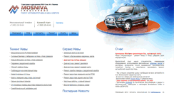 Desktop Screenshot of mosniva.ru