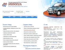 Tablet Screenshot of mosniva.ru